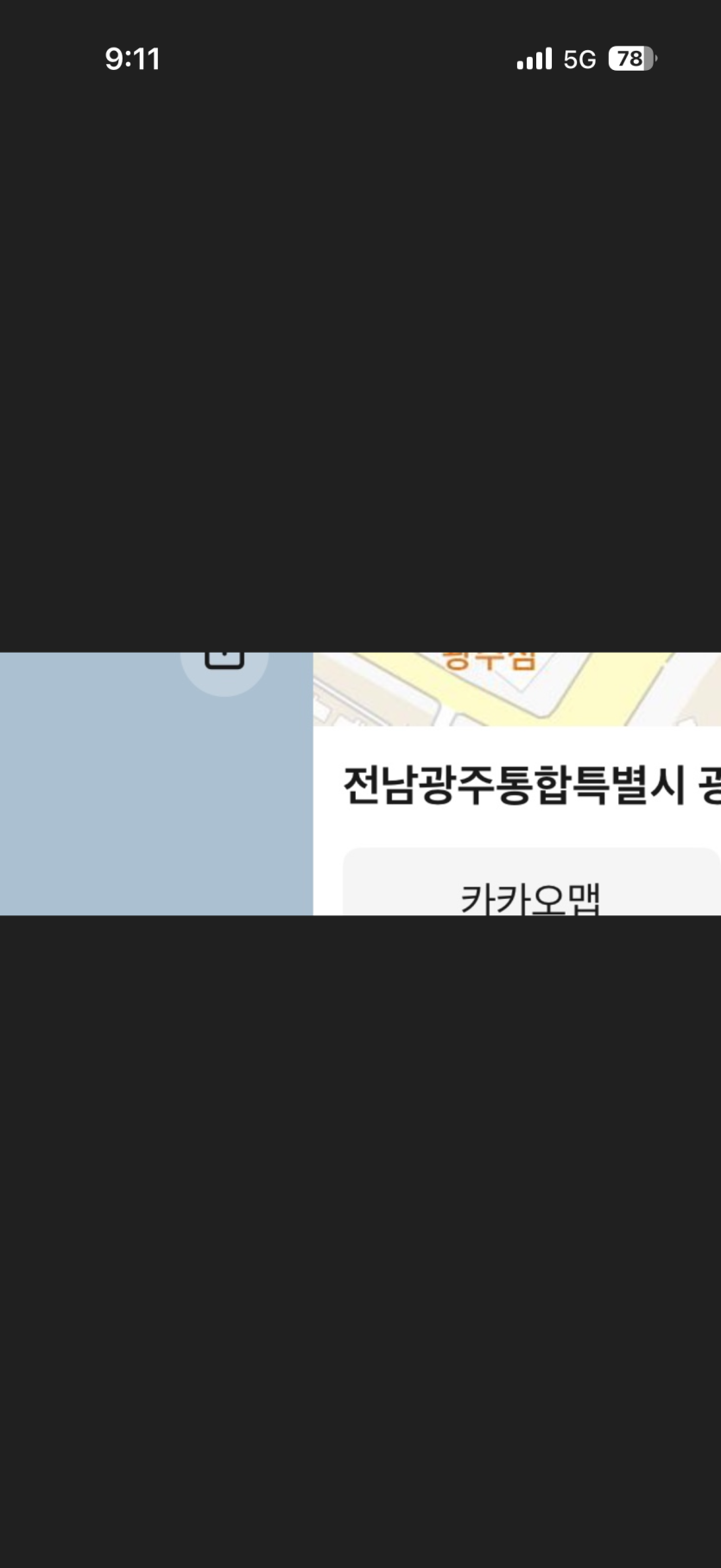 와 이거 뭐냐 소름끼치네(0)