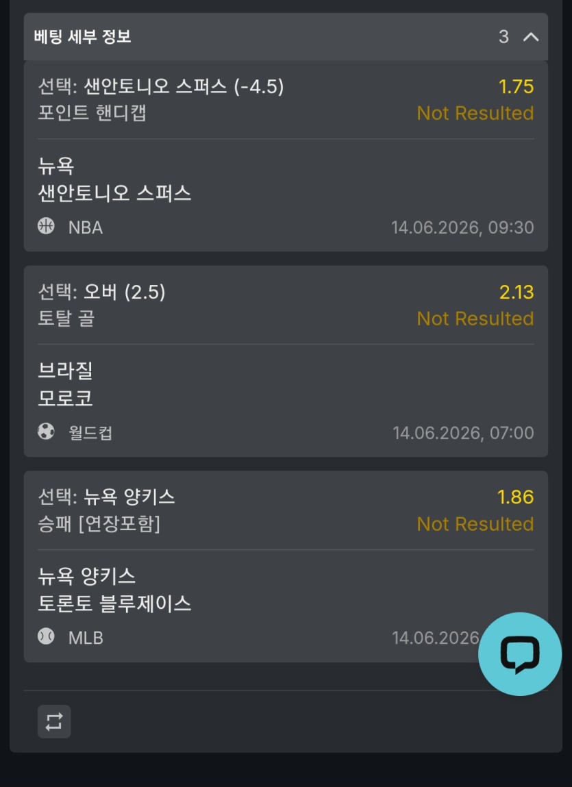 샌안 이기나요 ??(0)