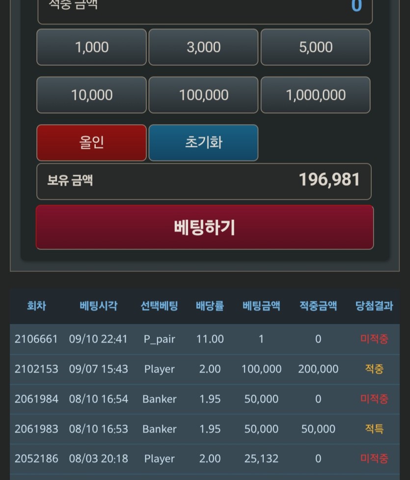 9.19 포근협인증이엿(0)