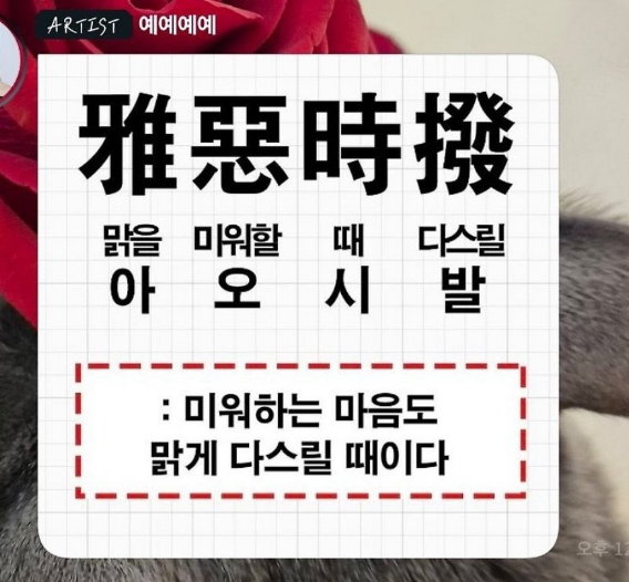 짜증나서 걍 쳐봤을뿐인데(0)