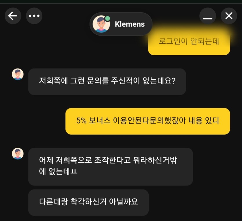 ☕️ 오즈는 여러가지로 불편한게 고의성이 느껴집니다.(0)