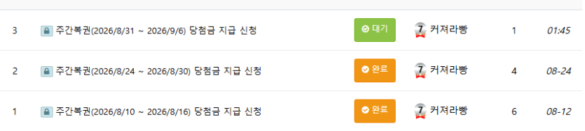축하해주셔서 감사합니다 ㅠ(0)