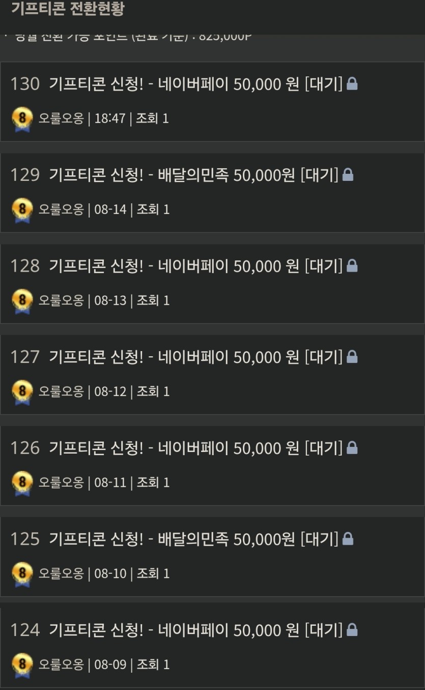 7일동안 1일 1깊전 ㅅㅅㅅ(0)
