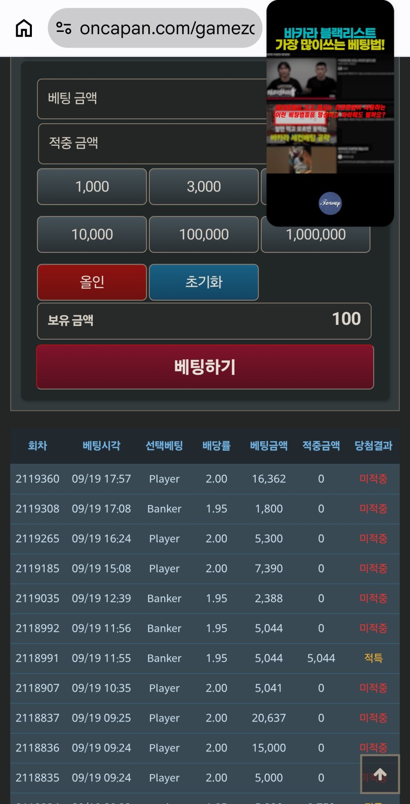 이게 사람이냐(0)