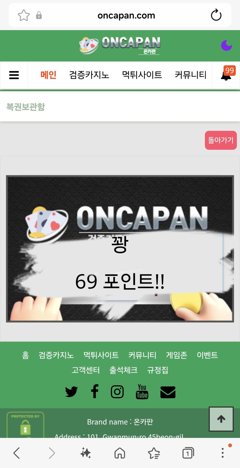 일복 긁었는데..(0)