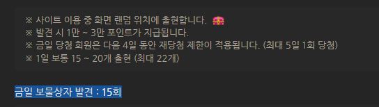 저게 원래 나왔던건가요(0)