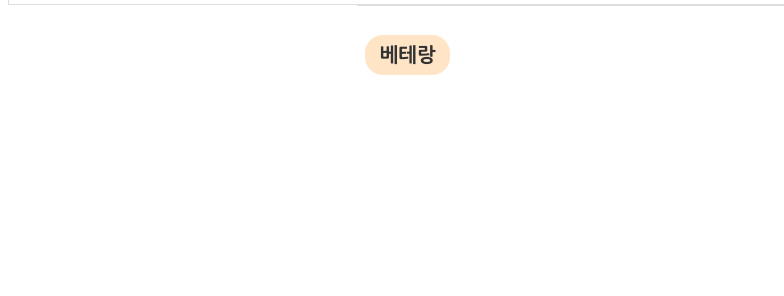 등급마크 마다 색상이 틀리네요(1)