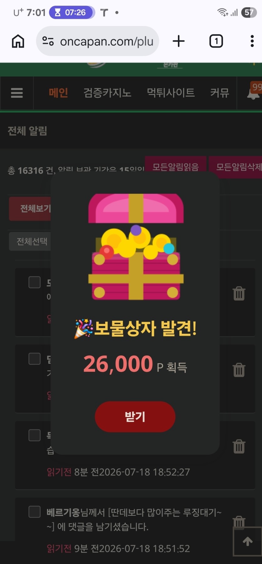 아~~적절하게 떠주네요ㅎㅎ(0)