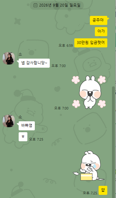 너무없어여 ㅅ ㅈ가여(0)