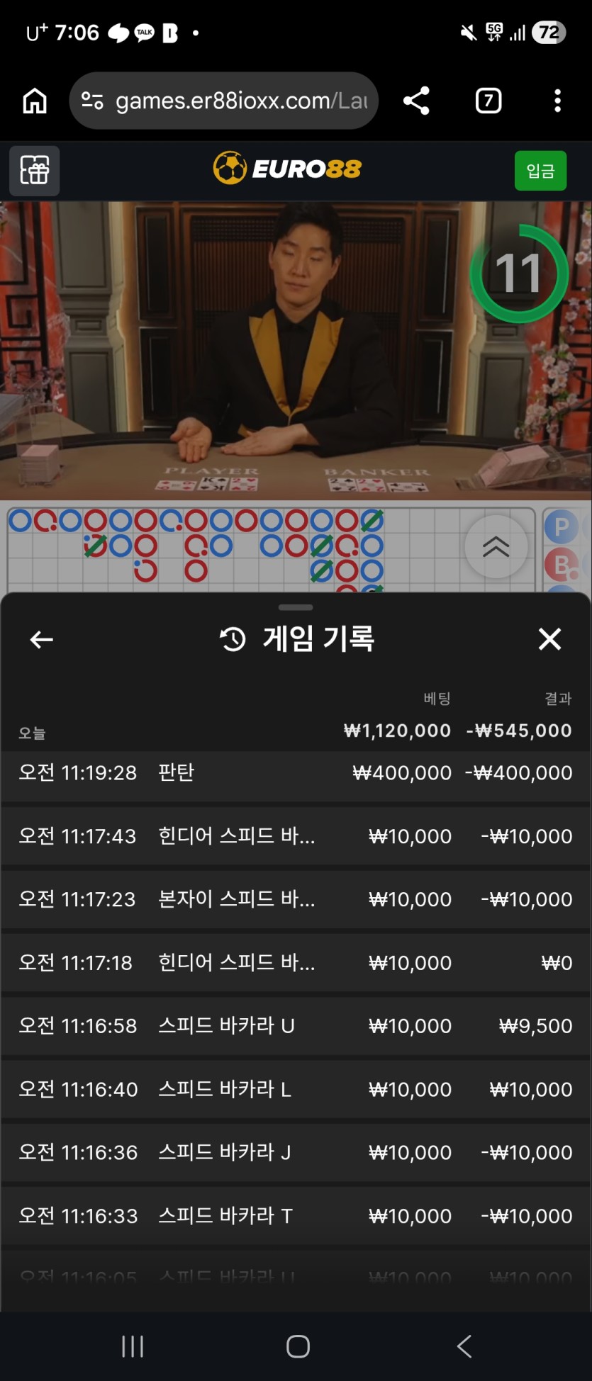 아침햇살님배) 5만릴 사전인증(0)