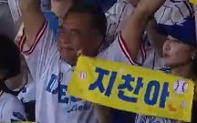 두산에전에 한화 18연패인가(0)