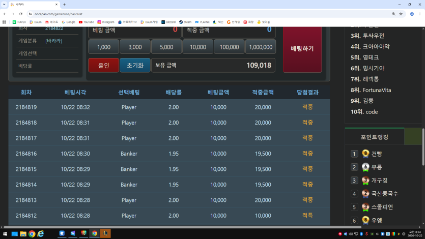 돈만있었다면(0)