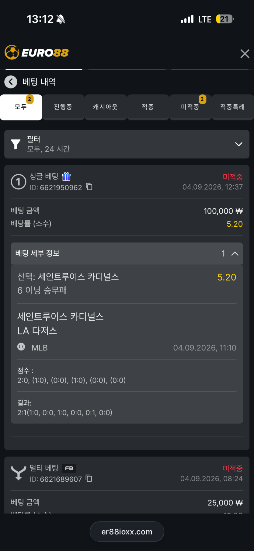 왜 이게미적인가요(0)