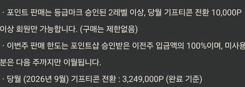 확실하게 깊전은 이득이네요(0)