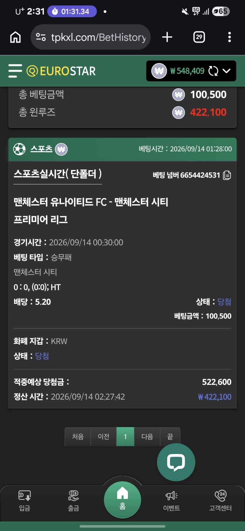 맨시 ㅅㅅㅅ(0)