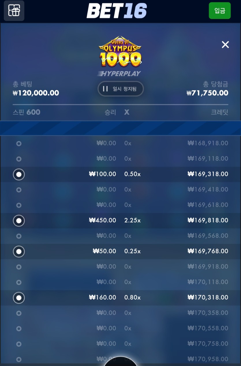 올천 하이퍼 600바퀴(0)