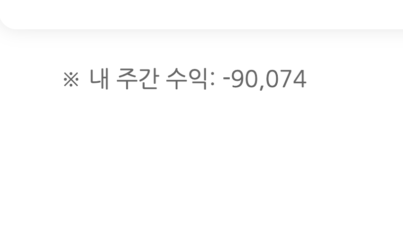 진짜 독사 속뒤집어지게 하네...(0)