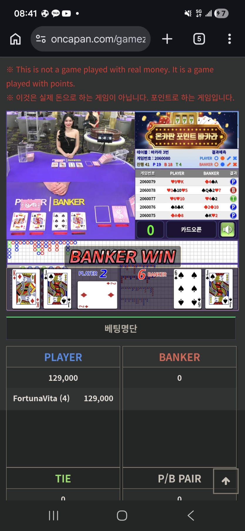 포바언제이기려나(0)