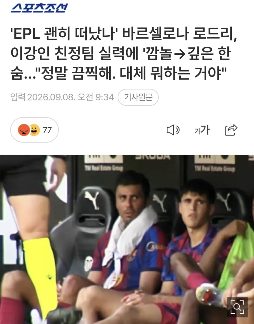 니들 이런 수준에서 양학하고 있었냐?(0)