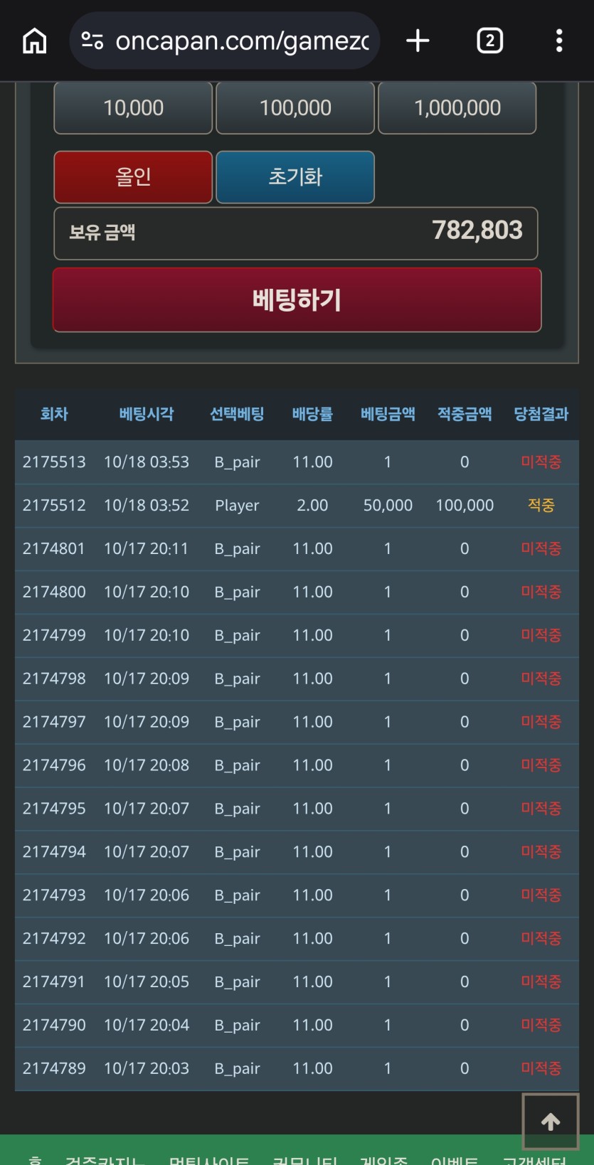 또 1원만들어야지..(0)