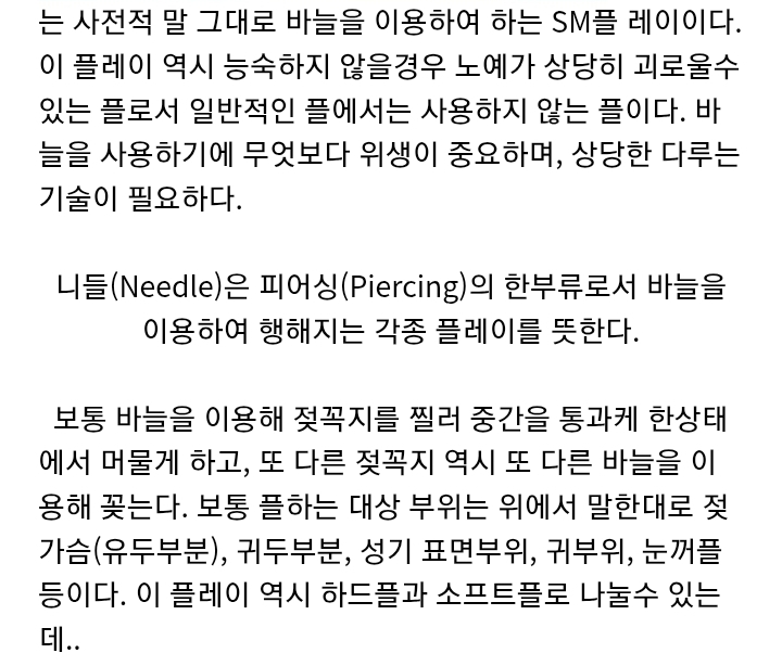 ㅋㅋ 병원갈 준비 합니당(0)