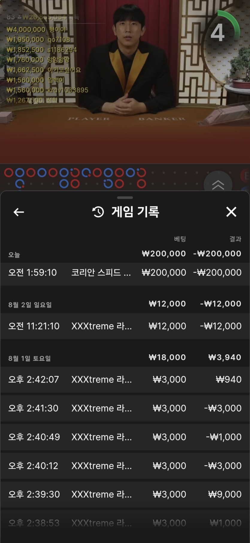 돈벌면다어디러배 사후인증 실패(0)