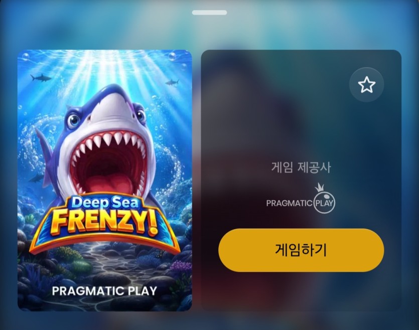 부캉이 슬롯 맛보고 왔는데(0)