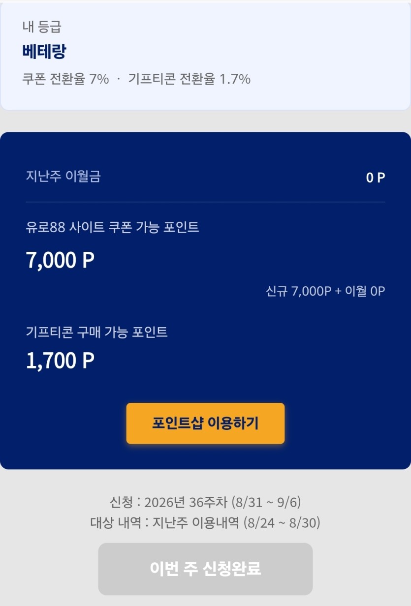 포샵 신청했습니다(0)