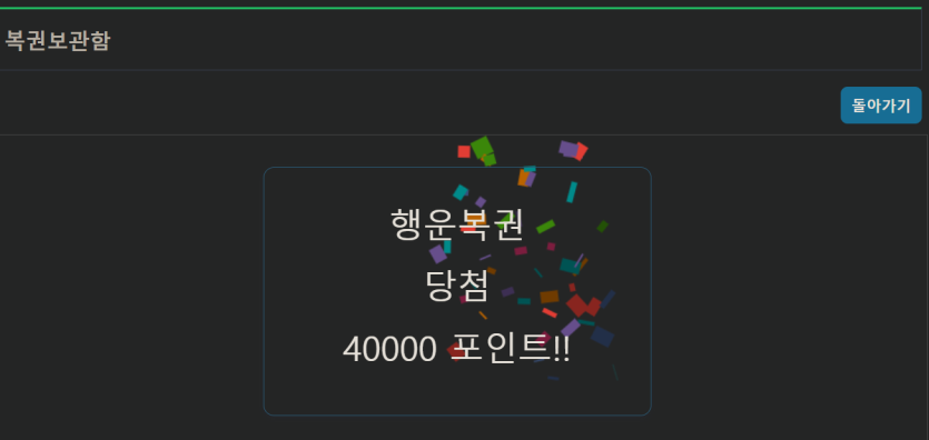 오 행복이 4만포 ㅅㅅㅅ(0)