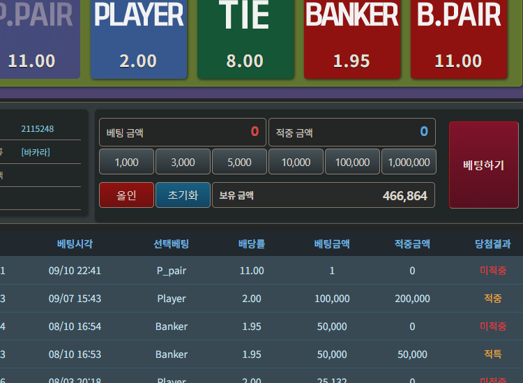 9.16 포근협인증이어(0)