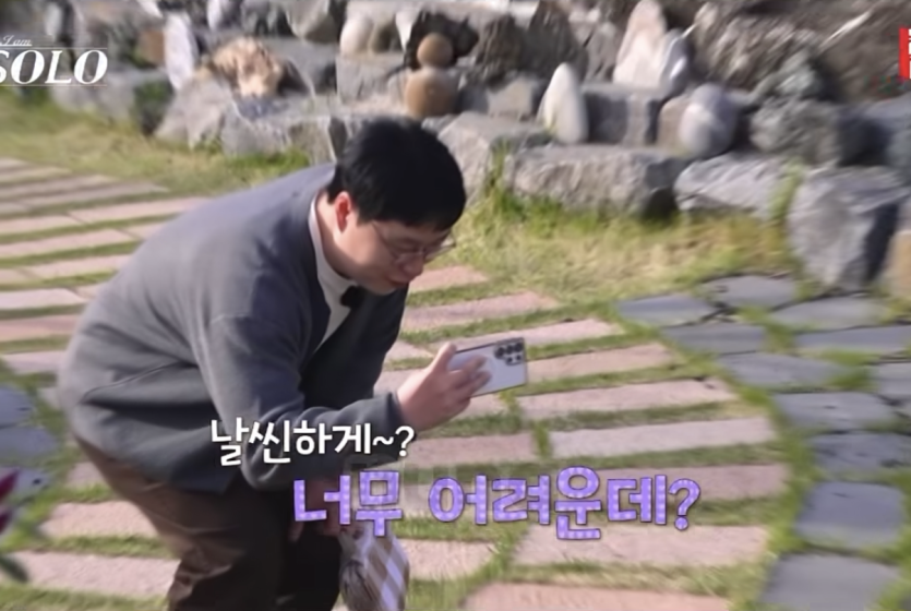 나솔보면서 어이없었던 장면(1)
