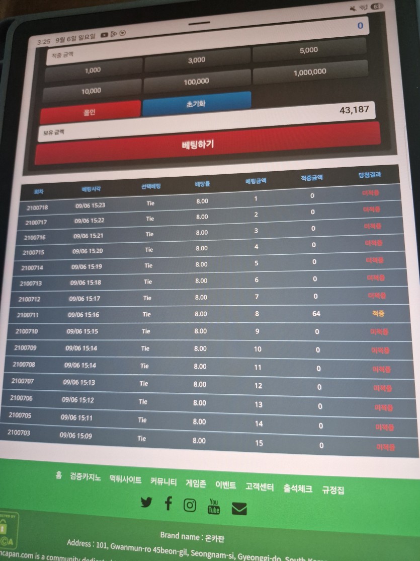 비타만외만 포근협 인증(0)