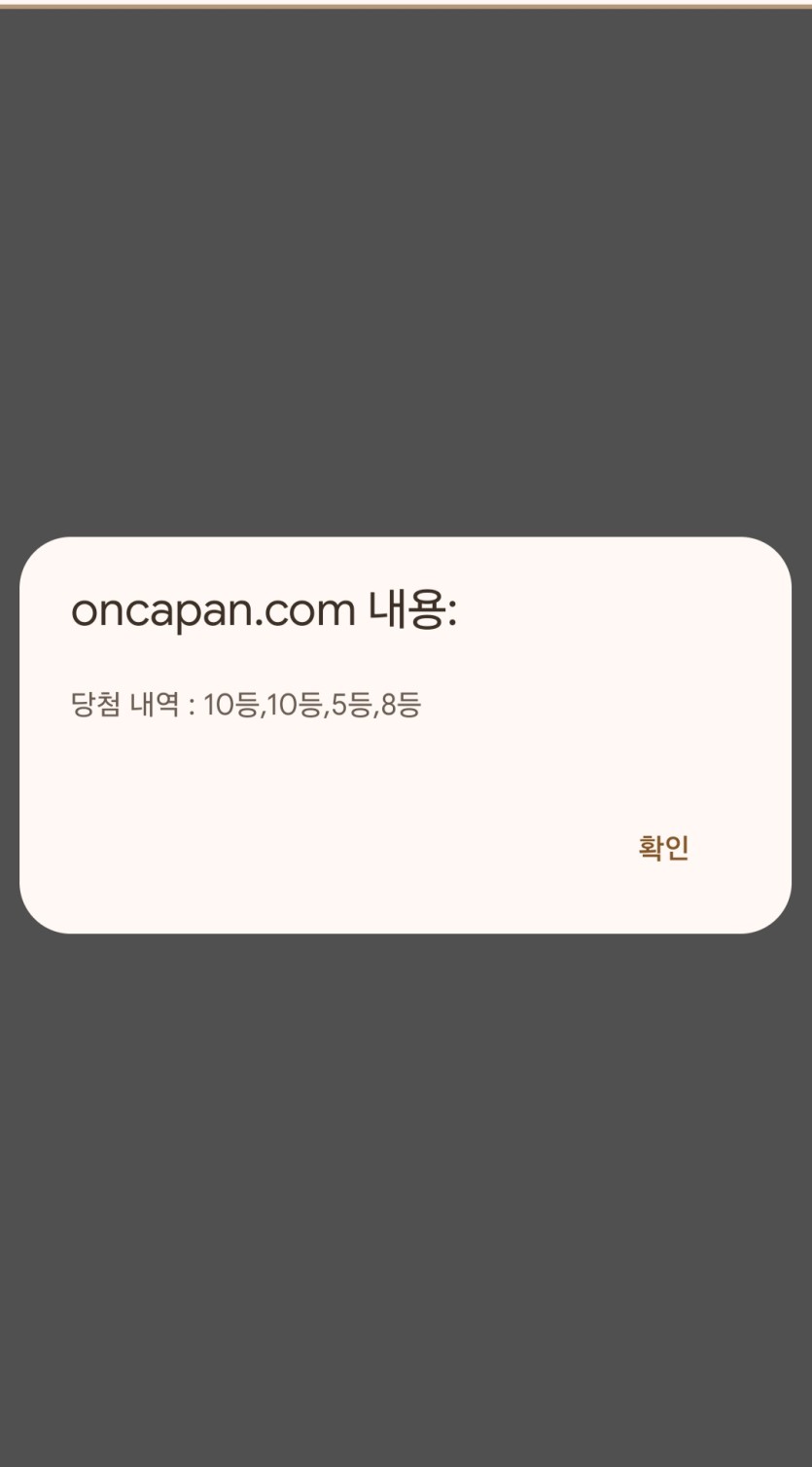 오늘도 손해 일복 100장(0)