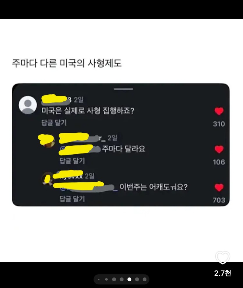 이거 왤케 웃기죠 ㅋㅋㅋ(0)