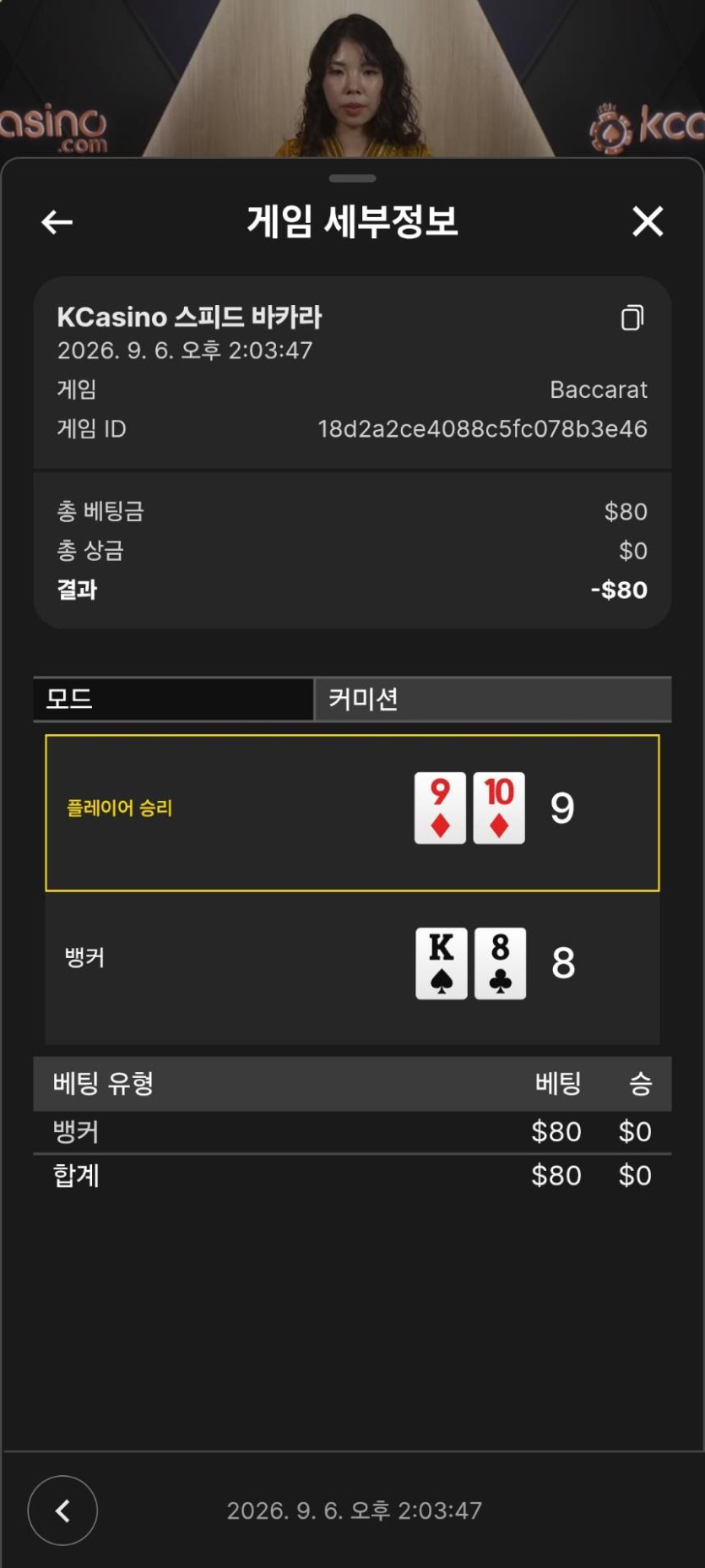 졸업하고싶어님 1.5->2천대승기념 디크상 10만릴 사후인증(1)