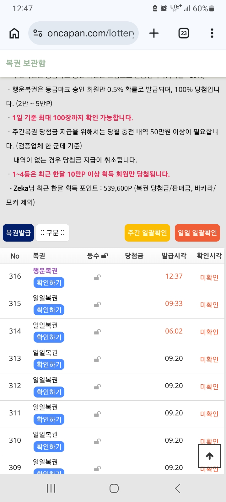 드디어!!!!(0)