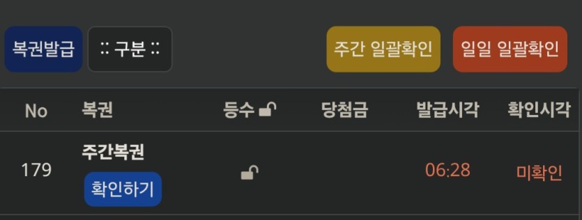 며칠만에(0)