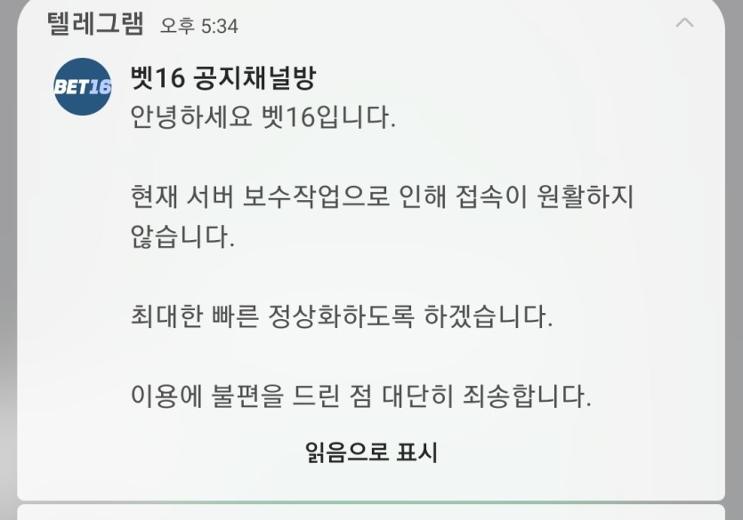 벳컨(0)