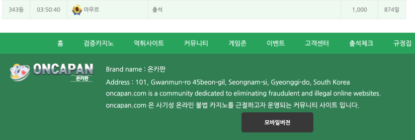 오출완(0)
