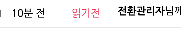 헐 10분전에 네페 ㅅㅅㅅ(0)