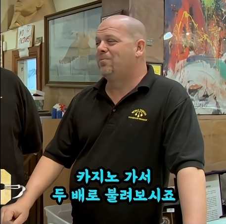 3000달라를 2배로 불리는 방법.(2)