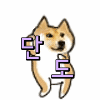 이번 연휴동안 단도합니다(0)