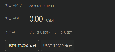 주복 당첨금 문제있는거 아닌가요(1)