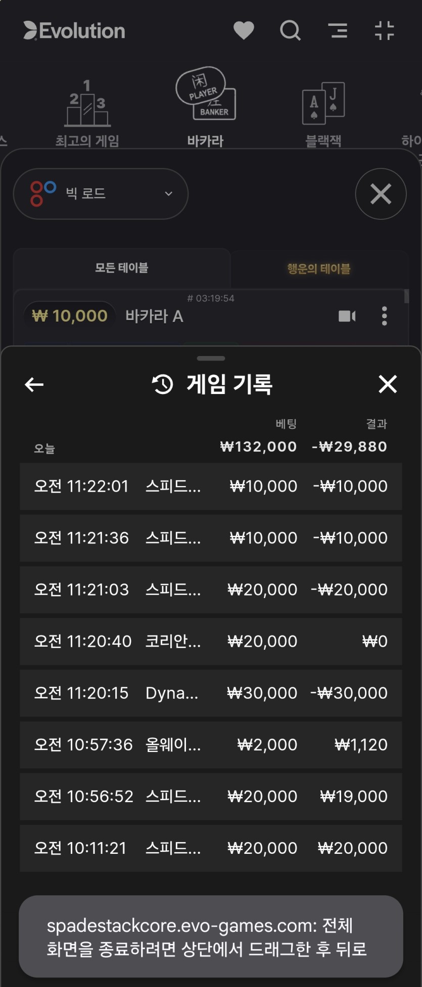 ☆어나더레벨 님 100만휠 릴깡 고추근질님 다음주자 사전(0)