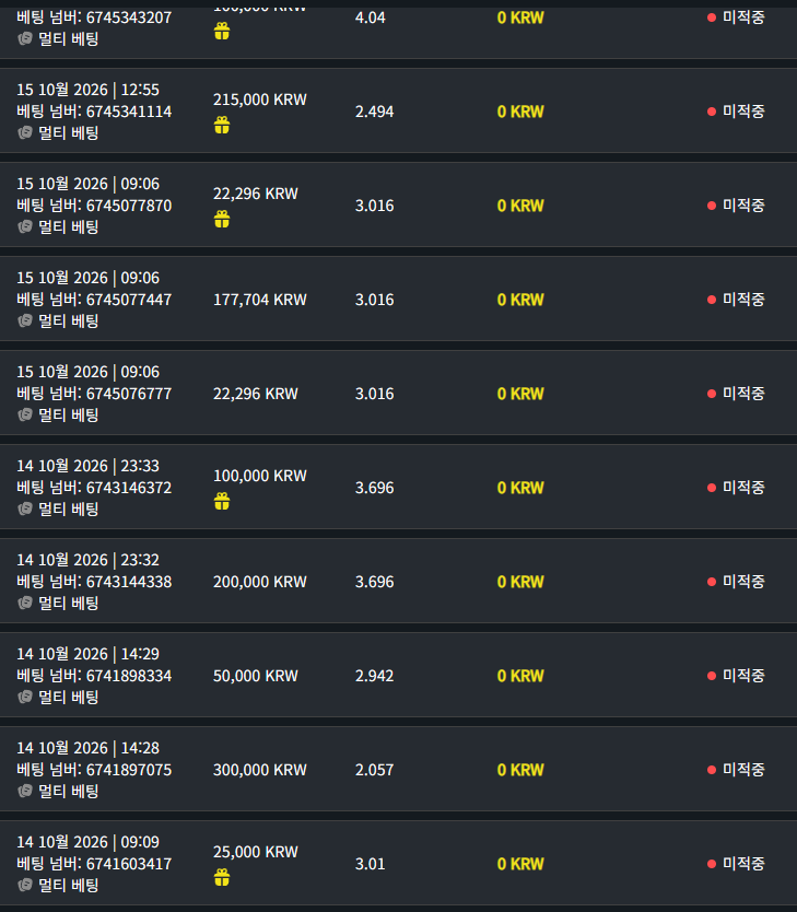 공황이왓습니다(1)
