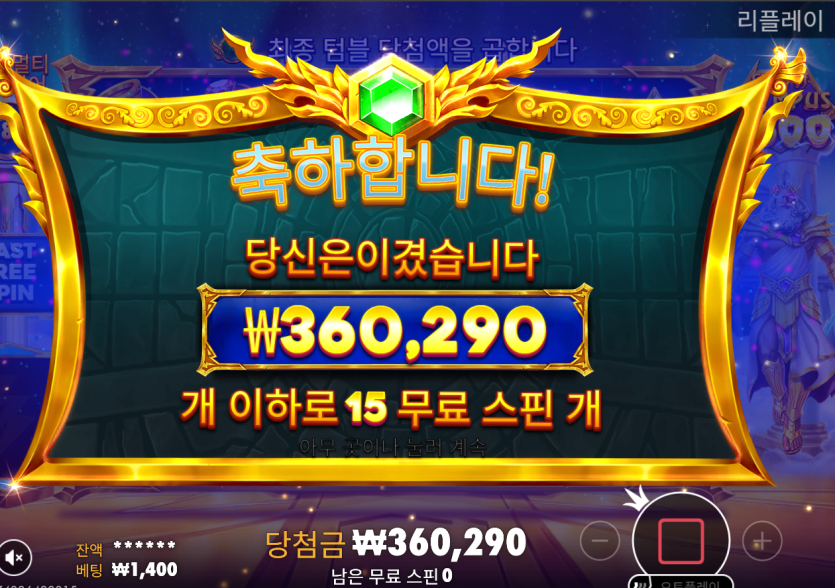 온카충님 2차 훈지 결과 입니다(0)