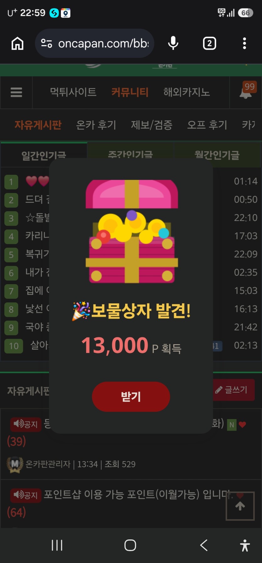 행복이에 이어(0)