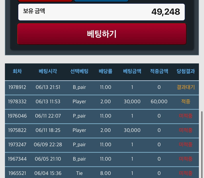 고양이와 악어 포근협 인증(0)