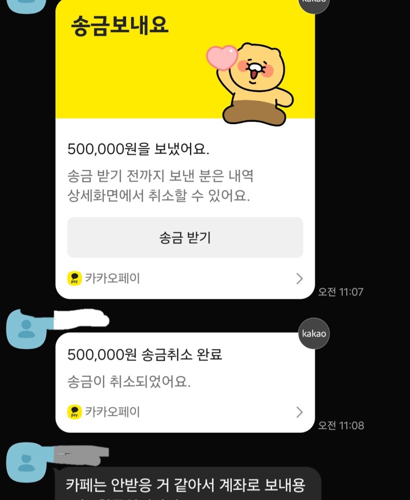 50만원 훈지받았네요(0)