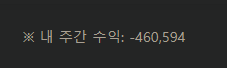 이번주 왤케 마니잃엇지(0)